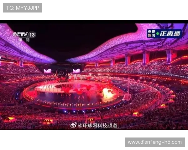 奥林匹克盛典启幕:全球聚焦开幕式现场直播 奥林匹克盛典启幕:全球聚焦开幕式现场直播