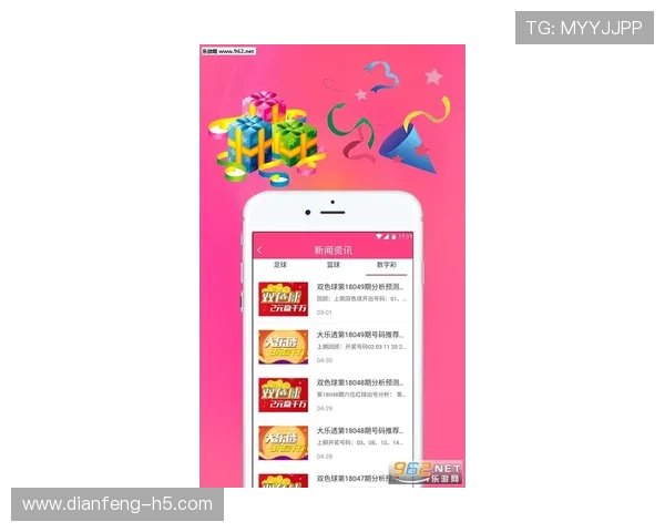 安快三开奖结果查询最新官方开奖号码公布